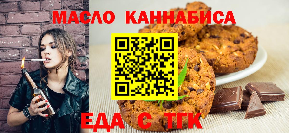 Узловая  COCAIN  A PVP СОЛЬ   Меф кристаллы  Вход с VPN  Бошки Шишки  Гашиш 