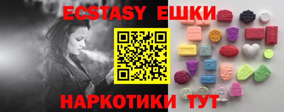 Экстази Punisher  Вход с VPN  Ecstasy  ЭКСТАЗИ Philipp Plein  Узловая 