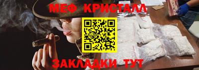 МДМА Обь
