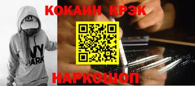 jwh Новодвинск