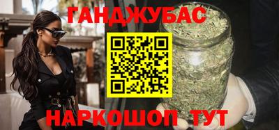 каннабис Новокубанск