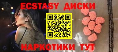 мдма Нягань