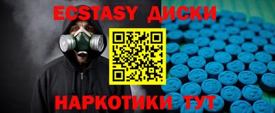 каннабис Новокубанск