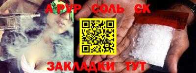 jwh Новодвинск