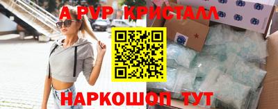 каннабис Новокубанск
