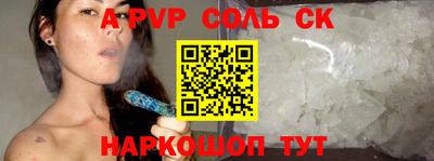 jwh Новодвинск