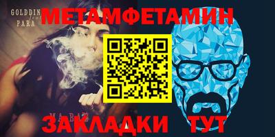 мдма Нягань
