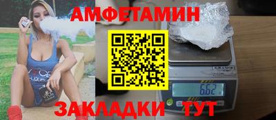 хмурый Новозыбков