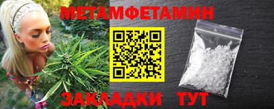 МДМА Обь