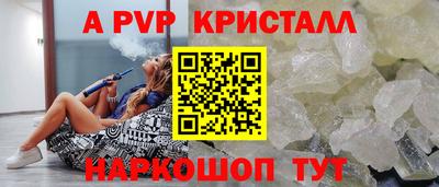 каннабис Новокубанск