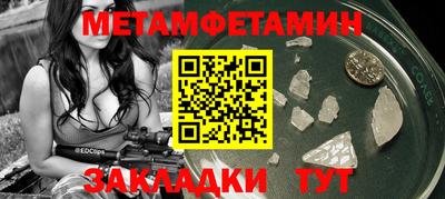 хмурый Новозыбков