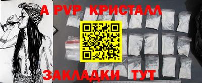 каннабис Новокубанск