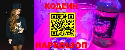 МДМА Обь