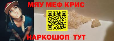 каннабис Новокубанск
