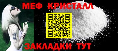 МДМА Обь