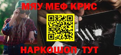 мдма Нягань