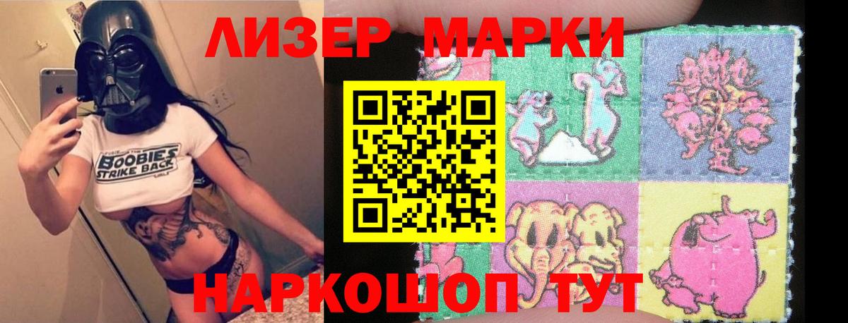 LSD-25 экстази кислота  Вход с VPN  Лсд 25 экстази ecstasy  Узловая 