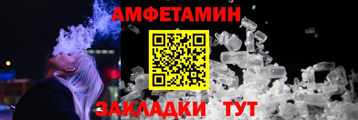 Первитин винт Узловая