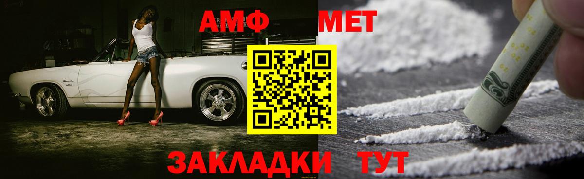 МЕТАМФЕТАМИН витя  МЕТАМФЕТАМИН витя  Вход с VPN  Узловая 