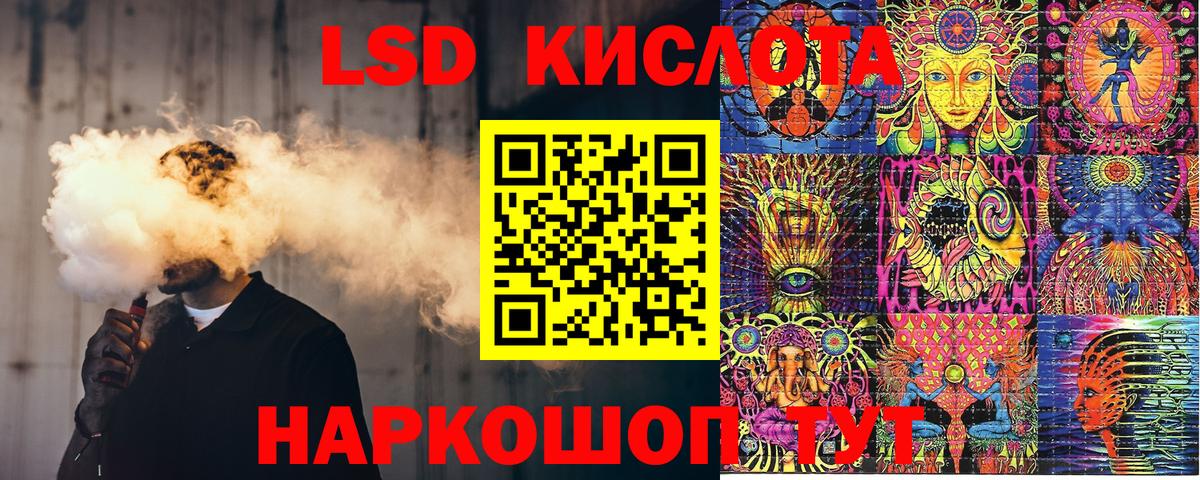 Марки NBOMe 1,8мг Узловая