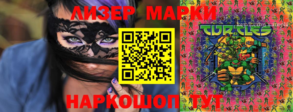 Узловая  Марки 25I-NBOMe 1,5мг  Вход с VPN  Марки 25I-NBOMe 1,5мг 